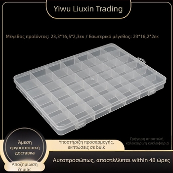 Κουτί οργάνωσης με 42 διαμερίσματα από διαφανές PP πλαστικό, με καπάκι, για χάντρες και μικρά εξαρτήματα