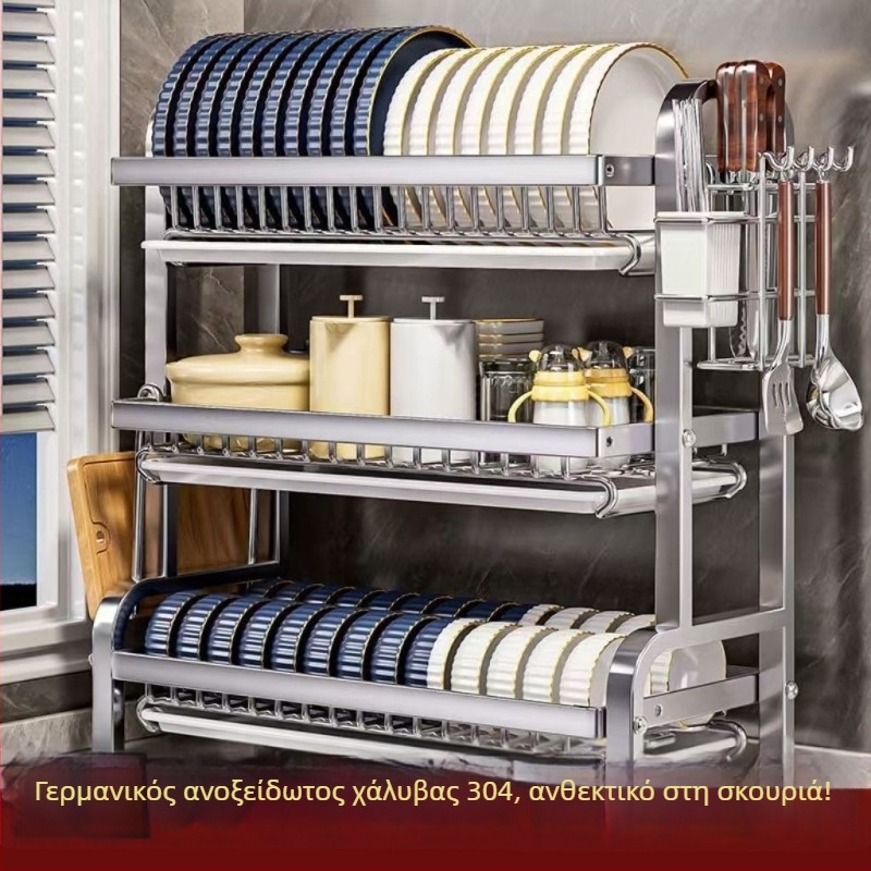 Ράφι αποστράγγισης πιάτων από ανοξείδωτο 304, απλός μοντέρνος σχεδιασμός, πολυλειτουργικός οργανωτής κουζίνας για πιάτα