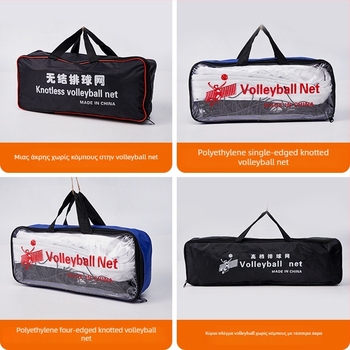 Δίχτυο βόλεϊ με τέσσερα άκρα, νάιλον, φορητό για προπονήσεις και εξωτερικούς αγώνες