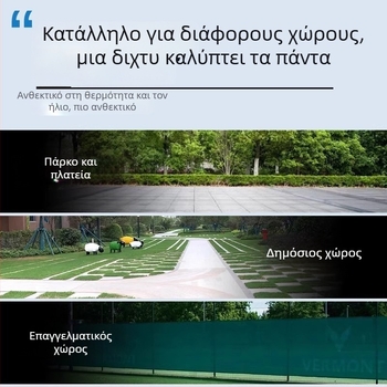 Δίκτυο pickleball με φορητή βάση για εσωτερική και εξωτερική χρήση