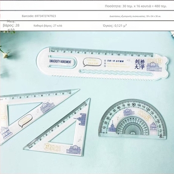 Σετ τεσσάρων πλαστικών χάρακων‑σημειωτών βιβλίου με θεματολογία καπιμπάρα – πολυλειτουργικοί, μοντέλο 7901, καθαρό βάρος περίπου 50,6 g