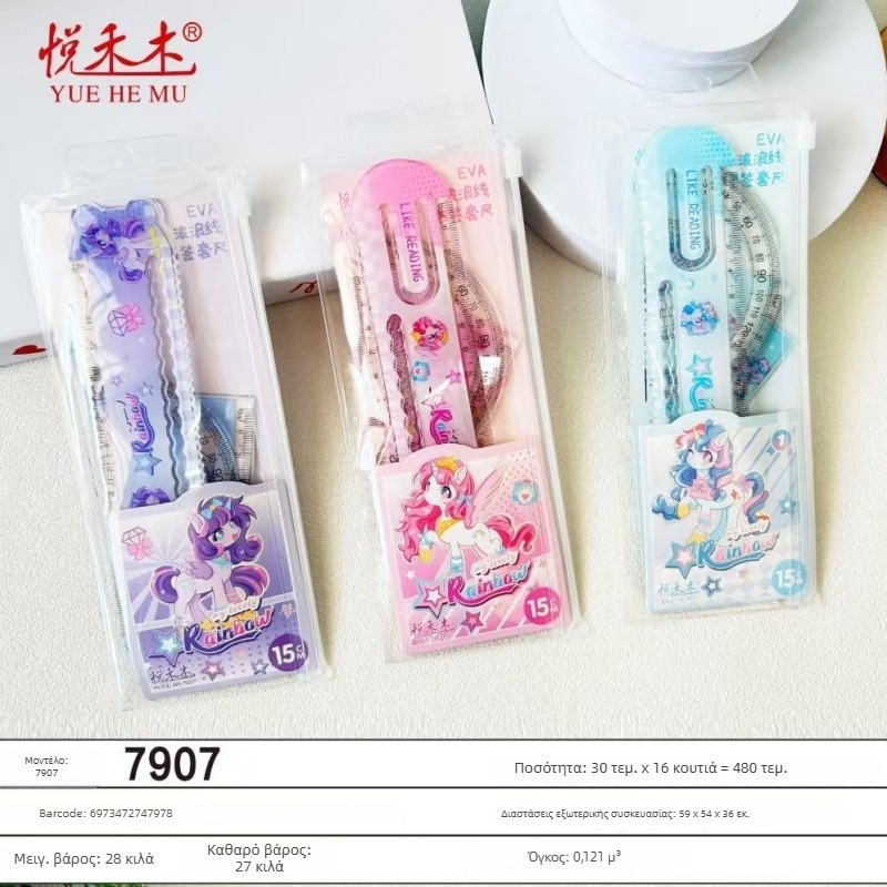 Σετ τεσσάρων πλαστικών χάρακων‑σημειωτών βιβλίου με θεματολογία καπιμπάρα – πολυλειτουργικοί, μοντέλο 7901, καθαρό βάρος περίπου 50,6 g