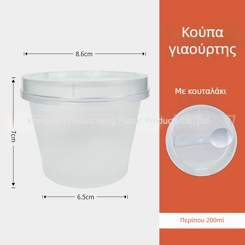Μονόχρηστο διαφανές πλαστικό κύπελλο για γιαούρτι με καπάκι, PP πλαστικό, μεταξοτυπία λογότυπου