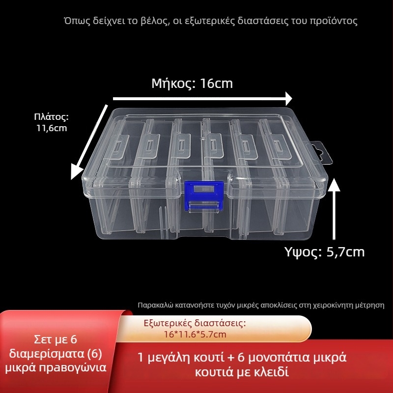 Κιβώτιο αποθήκευσης από PP με καπάκι, 6 διαμερίσματα, για καθολική συσκευασία