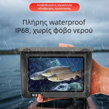 Οθόνη εύρεσης ψαριών με αδιάβροχο σχεδιασμό, υπερ-καθαρή εικόνα, βάθος 0,6–30 μ., τροφοδοσία DC 10–18V, διακόπτης με ένα κουμπί, νέο μοντέλο