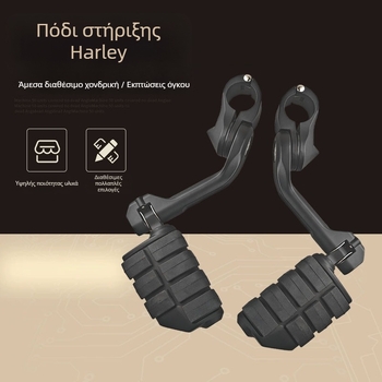 Harley μπροστινό πετάλι για μοτοσικλέτα – κράμα αλουμινίου, μακρύ στηρίγμα εγκατάστασης, φινίρισμα βαφής σε φούρνο