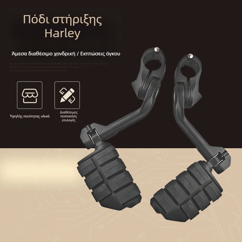 Harley μπροστινό πετάλι για μοτοσικλέτα – κράμα αλουμινίου, μακρύ στηρίγμα εγκατάστασης, φινίρισμα βαφής σε φούρνο
