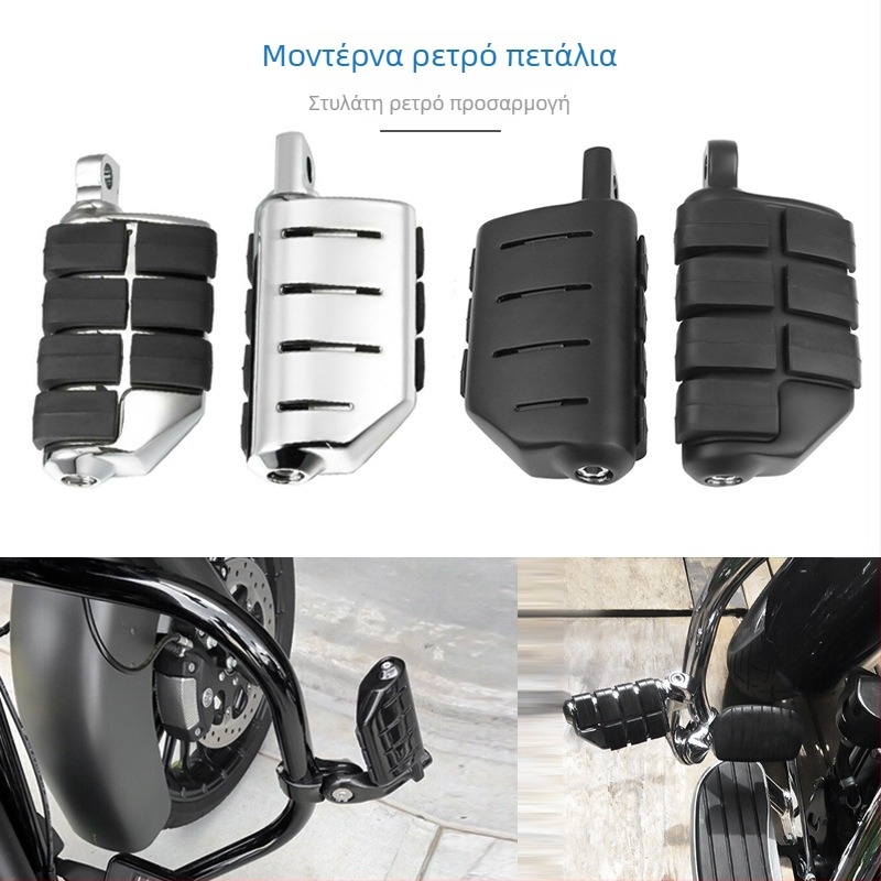 Μπροστινό πετάλι ποδιού για τη σειρά Harley – Αλουμινένιο κράμα, ηλεκτροπλακίωση, μάρκα JH