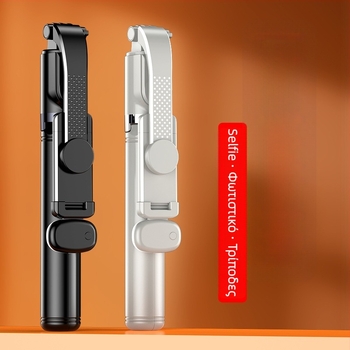 Σέλφι μπαστούνι Bluetooth Z130 – Φορητό όλα-σε-ένα με φως για live streaming, αλουμινένιο σώμα, τηλεχειριστήριο συμπεριλαμβάνεται, Bluetooth ενεργό, συμβατό με τρίποδο