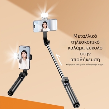 Σέλφι μπαστούνι Bluetooth Z130 – Φορητό όλα-σε-ένα με φως για live streaming, αλουμινένιο σώμα, τηλεχειριστήριο συμπεριλαμβάνεται, Bluetooth ενεργό, συμβατό με τρίποδο