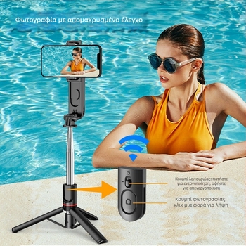 L15 selfie stick με αποσπώμενο φως ομορφιάς, μακρύτερη κατασκευή από ανοξείδωτο ατσάλι και Bluetooth τηλεχειριστήριο για smartphones – πολυλειτουργικό τρίποδο