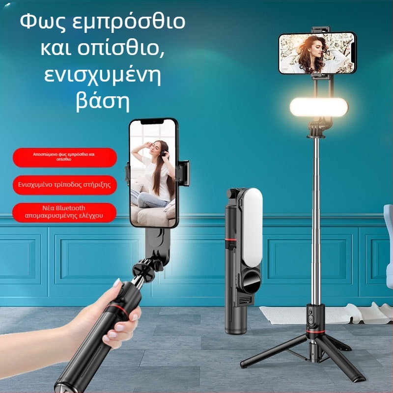 L15 selfie stick με αποσπώμενο φως ομορφιάς, μακρύτερη κατασκευή από ανοξείδωτο ατσάλι και Bluetooth τηλεχειριστήριο για smartphones – πολυλειτουργικό τρίποδο