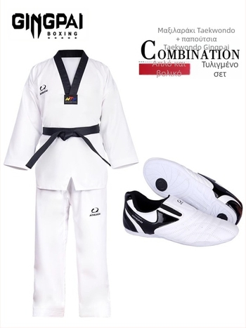 Σετ Taekwondo προπονητικής ενδυμασίας, 100% βαμβάκι, επένδυση από βαμβάκι, κατάλληλο για προπονήσεις Taekwondo, για παιδιά και ενήλικες