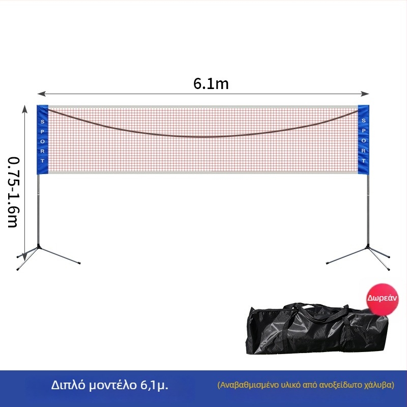 Φορητό πλαίσιο διχτυού μπάντμιντον – αποσπώμενο, για εσωτερική χρήση, με δυνατότητα προσαρμογής, μάρκα Nili