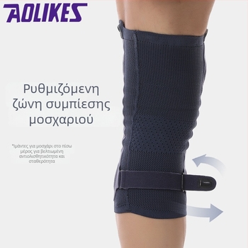 Aolikes προστατευτικά γονάτων - Νάιλον προστασία γονάτων, 200 g, για το τρέξιμο, το ποδήλατο, το μπάσκετ και το βόλεϊ