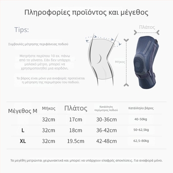 Aolikes προστατευτικά γονάτων - Νάιλον προστασία γονάτων, 200 g, για το τρέξιμο, το ποδήλατο, το μπάσκετ και το βόλεϊ