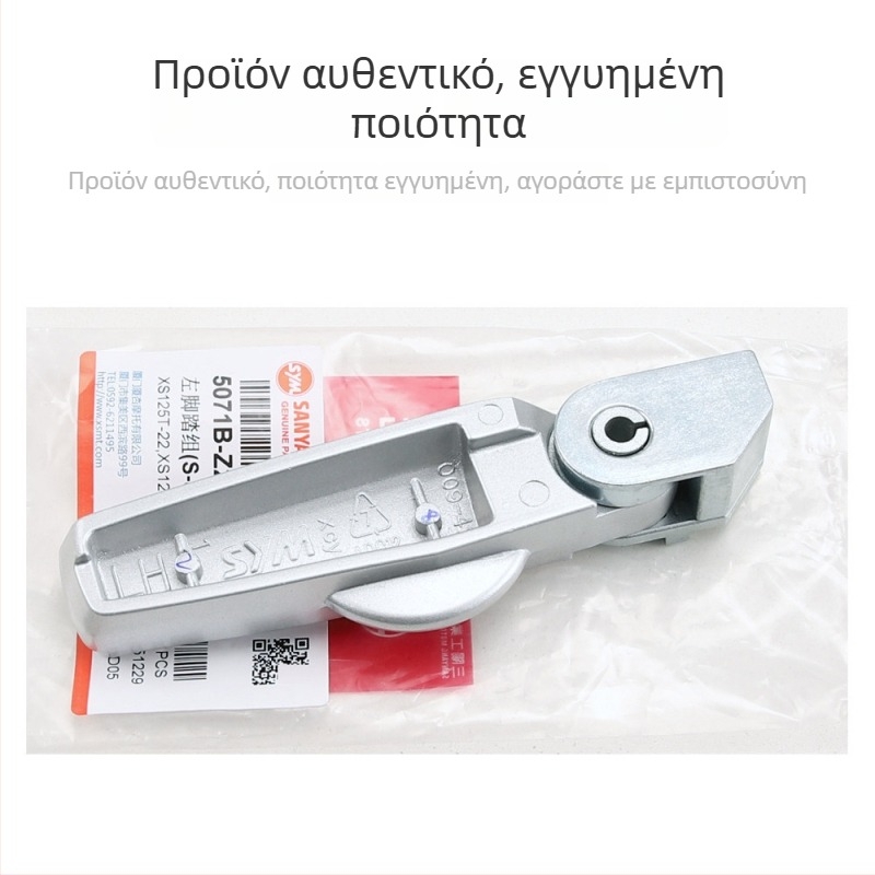 SHEX 125 πίσω υποπόδιο μοτοσικλέτας – κράμα αλουμινίου, ηλεκτροπλατίωση