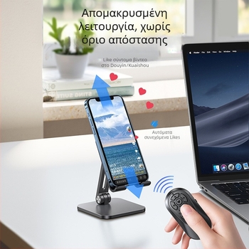 Επαναφορτιζόμενη Bluetooth συσκευή για selfies με ζουμ σε smartphone, με τηλεχειριστήριο — λήψεις φωτογραφιών, ζωντανές μεταδόσεις, προβολή βίντεο και γύρισμα σελίδων.