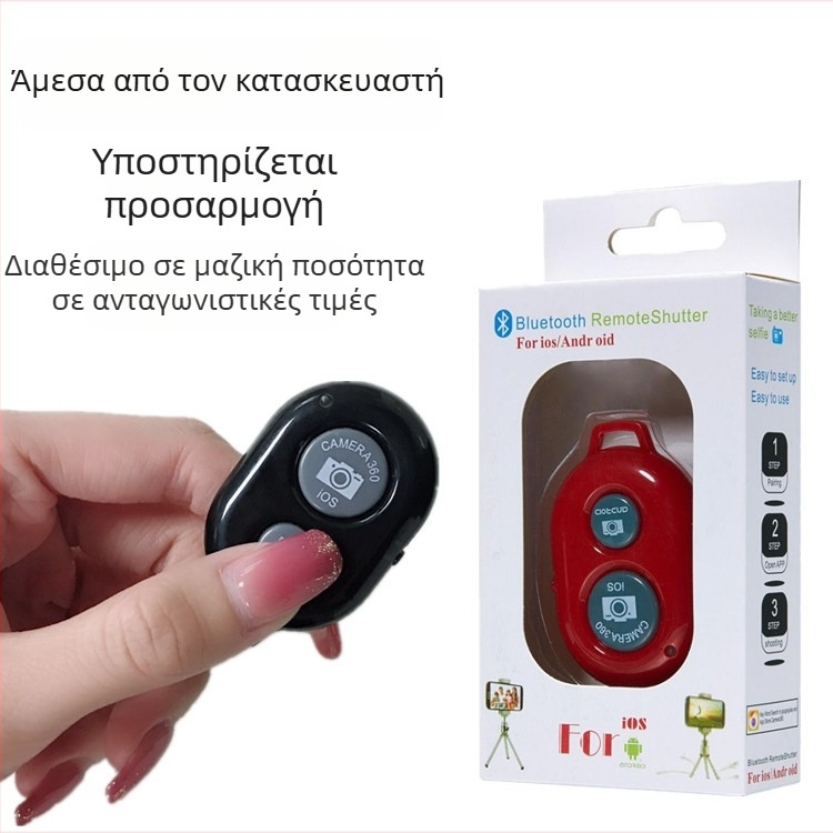 Selfiecom Bluetooth απομακρυσμένο για selfie, συμβατό με Android και iOS, Bluetooth 4.2, ABS σώμα, 10 g
