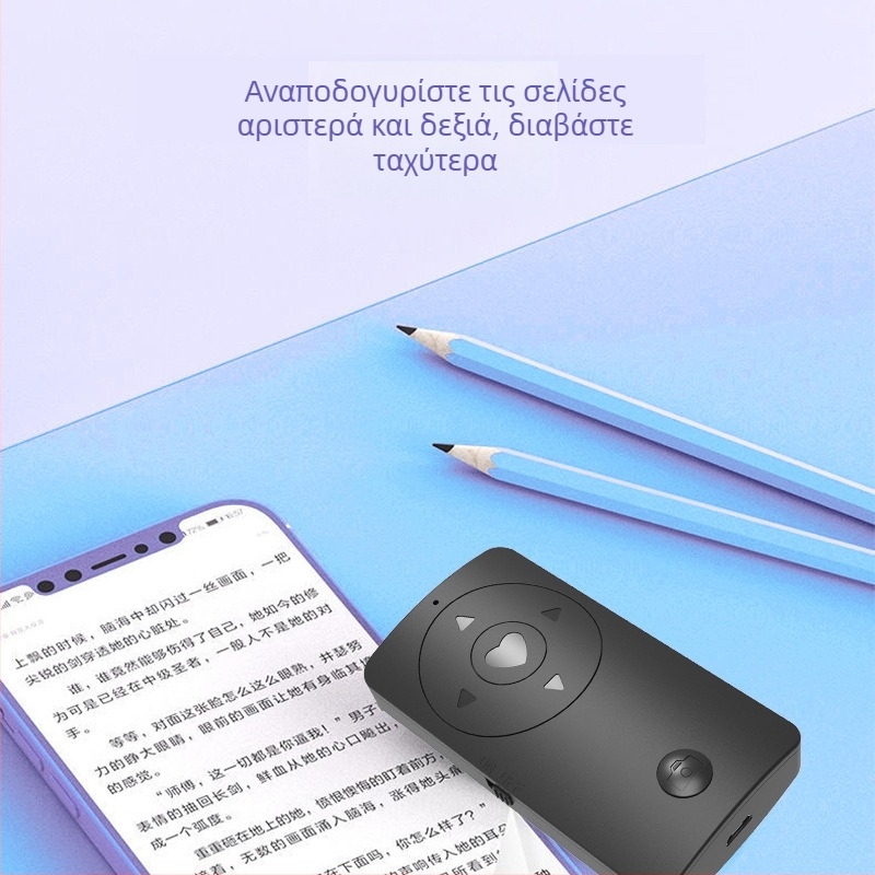 Επαναφορτιζόμενο Bluetooth τηλεχειριστήριο για smartphone με πολυλειτουργικό σετ selfie, φωτογραφίες και ζωντανές μεταδόσεις (Bluetooth 4.0, ABS, Βάρος 0.2, Μάρκα: Yitengwei)