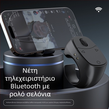 Τηλεφωνικό δαχτυλίδι τηλεχειρισμού για TikTok - Bluetooth 5.3, ABS σώμα, μοντέλο Jx12, 57 g, ζουμ και selfie, θήκη φόρτισης