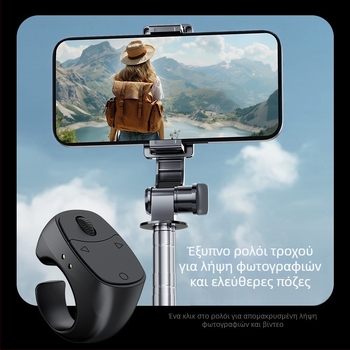 Τηλεφωνικό δαχτυλίδι τηλεχειρισμού για TikTok - Bluetooth 5.3, ABS σώμα, μοντέλο Jx12, 57 g, ζουμ και selfie, θήκη φόρτισης