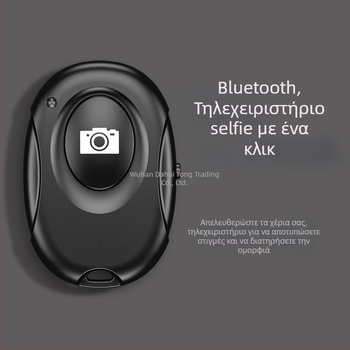 Νέα ασύρματη Bluetooth συσκευή selfie M1, συμβατή με Android και iOS – εργαλείο για σέλφι με τηλεχειριζόμενο κλείστρο για κινητά