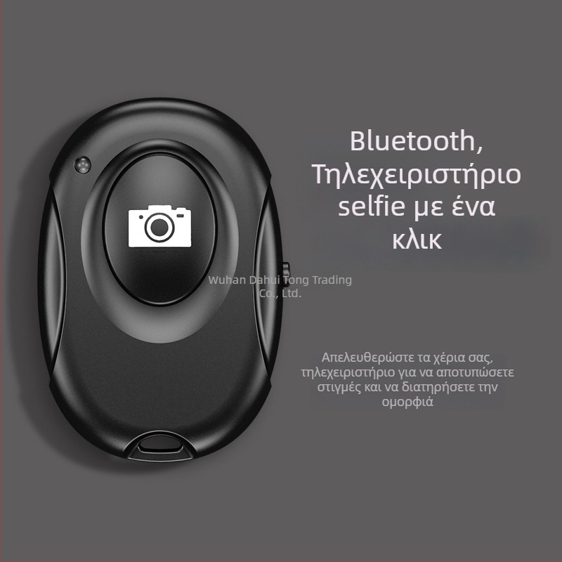 Νέα ασύρματη Bluetooth συσκευή selfie M1, συμβατή με Android και iOS – εργαλείο για σέλφι με τηλεχειριζόμενο κλείστρο για κινητά