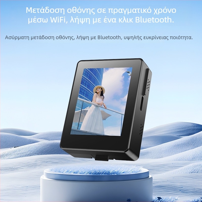 Ασύρτια συσκευή για selfie και προβολή οθόνης κινητού – Μοντέλο CL06, Bluetooth 4.0, ABS υλικό, 100 g