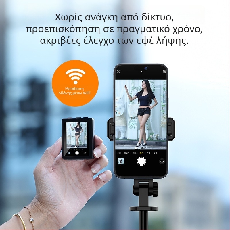Ασύρτια συσκευή για selfie και προβολή οθόνης κινητού – Μοντέλο CL06, Bluetooth 4.0, ABS υλικό, 100 g