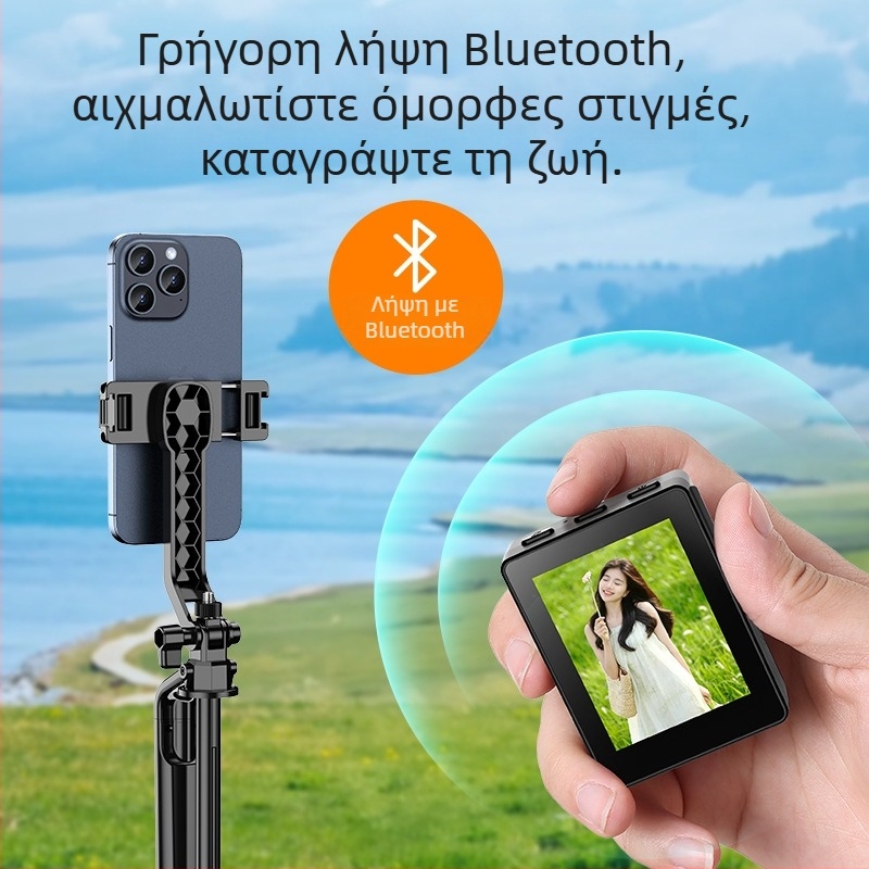 Ασύρτια συσκευή για selfie και προβολή οθόνης κινητού – Μοντέλο CL06, Bluetooth 4.0, ABS υλικό, 100 g