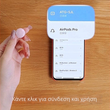 Δακτυλιοειδής ελεγκτής για κινητό τηλέφωνο - έλεγχος με ένα άγγιγμα, Bluetooth 5.1, ABS, 18 g, USB επαναφορτιζόμενο (μοντέλο ATG-SJL)