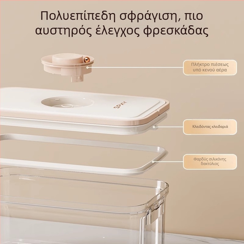 Κουτί συντήρησης φρεσκάδας με χερούλι, τετράγωνο σχήμα, σφραγισμένο υπό κενό, χωρητικότητα 5 L+, πλαστικό