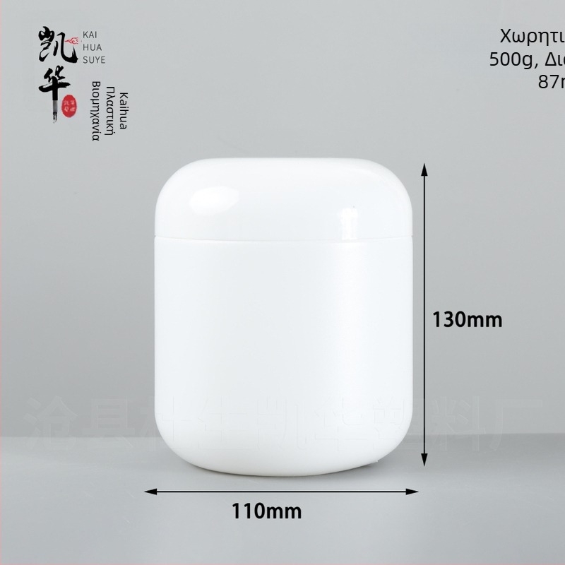 Δοχείο πρωτεΐνης από HDPE πλαστικό βάζο με καπάκι, 500 g χωρητικότητα, προσαρμοζόμενη συσκευασία