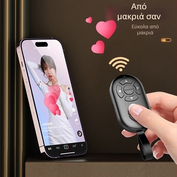 Απομακρυσμένο Bluetooth για φωτογράφηση τηλεφώνου – Μοντέλο G9, Bluetooth 4.0, ABS, 50 g, Κυκλοφόρησε το 2024