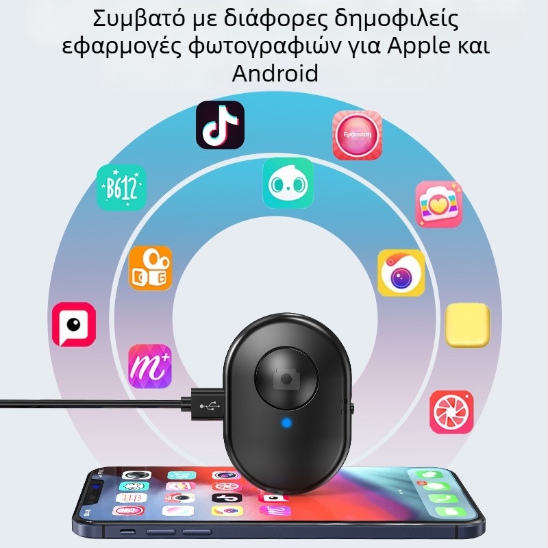 Selfie Stick Bluetooth Απομακρυσμένος Ελεγκτής - ABS Υλικό, Μοντέλο 001, Bluetooth 3.0, Βάρος 0.02 kg