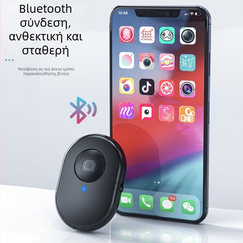 Selfie Stick Bluetooth Απομακρυσμένος Ελεγκτής - ABS Υλικό, Μοντέλο 001, Bluetooth 3.0, Βάρος 0.02 kg