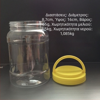 Τετράγωνο PET πλαστικό δοχείο αποθήκευσης τροφίμων, χωρητικότητα 1,5 kg ανά σετ, χωρίς λογότυπο, καθολική συσκευασία