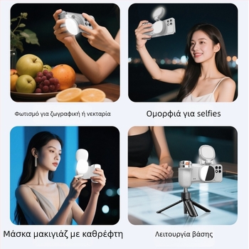 Reflect K02s Μαγνητικό Bluetooth Selfie Stick με 3-σε-1 Επιτραπέζιο Στήριγμα (ABS, 150 g, Bluetooth 5.0)