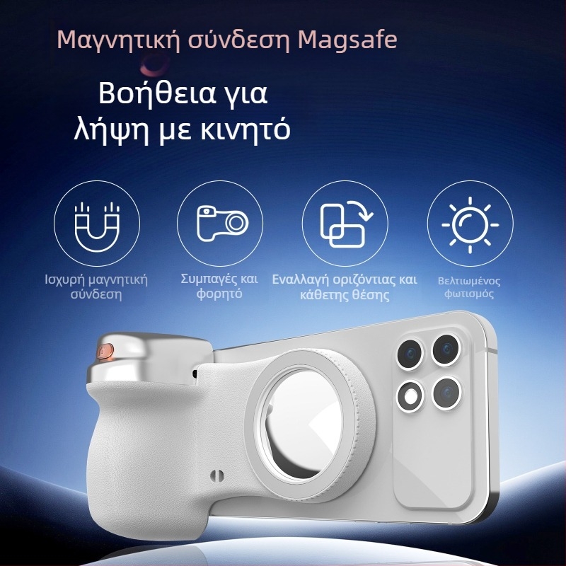 Reflect K02s Μαγνητικό Bluetooth Selfie Stick με 3-σε-1 Επιτραπέζιο Στήριγμα (ABS, 150 g, Bluetooth 5.0)