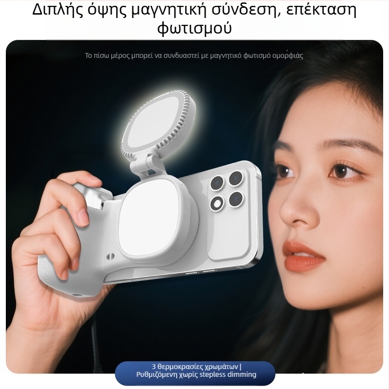 Reflect K02s Μαγνητικό Bluetooth Selfie Stick με 3-σε-1 Επιτραπέζιο Στήριγμα (ABS, 150 g, Bluetooth 5.0)