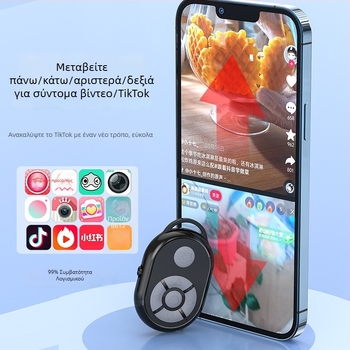 Ασύρματο Bluetooth τηλεχειριστήριο για smartphones | Συμβατό με Android και iOS | ABS κατασκευή | Bluetooth 4.0