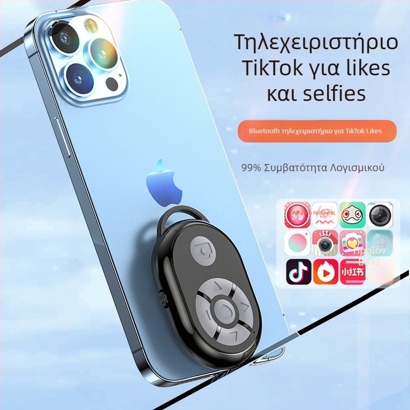 Ασύρματο Bluetooth τηλεχειριστήριο για smartphones | Συμβατό με Android και iOS | ABS κατασκευή | Bluetooth 4.0