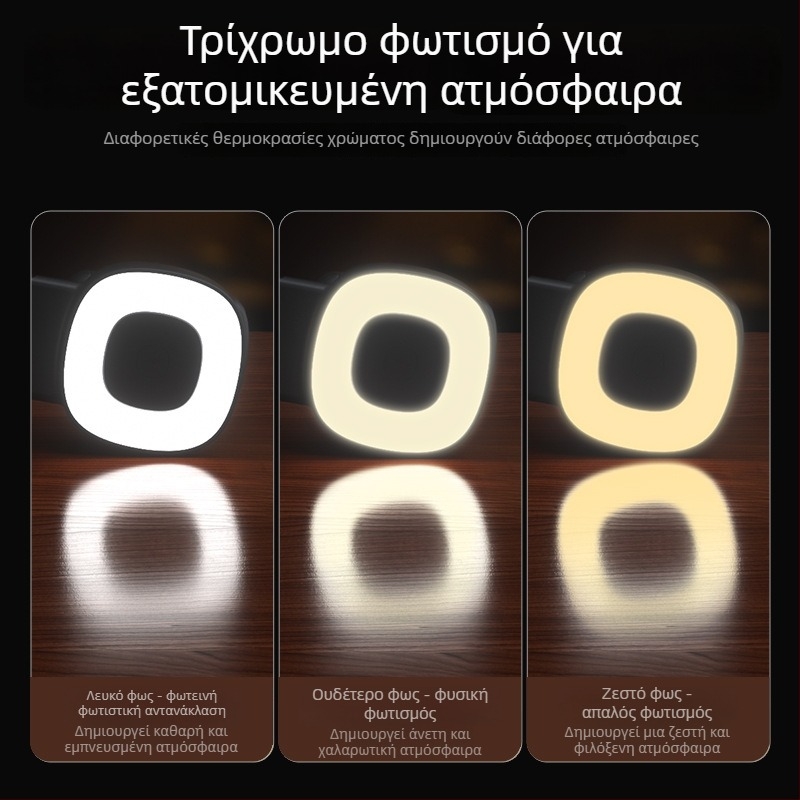 Φορητό φως φωτογράφισης – Bluetooth 5.0, αυτόματη περιστροφή, 3 επίπεδα φωτισμού, ABS σώμα, BBC-15 φορητή στήριξη για selfie/vlog για οριζόντιο και κατακόρυφο γύρισμα