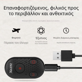 Happy Way XCR-2 Μαγνητικό Bluetooth 4.0 Τηλεχειριστήριο Selfie για Κινητό & GoPro, Επαναφορτιζόμενο, ABS