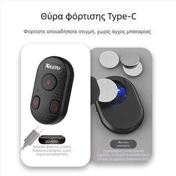 Happy Way XCR-2 Μαγνητικό Bluetooth 4.0 Τηλεχειριστήριο Selfie για Κινητό & GoPro, Επαναφορτιζόμενο, ABS