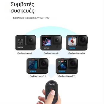 Happy Way XCR-2 Μαγνητικό Bluetooth 4.0 Τηλεχειριστήριο Selfie για Κινητό & GoPro, Επαναφορτιζόμενο, ABS