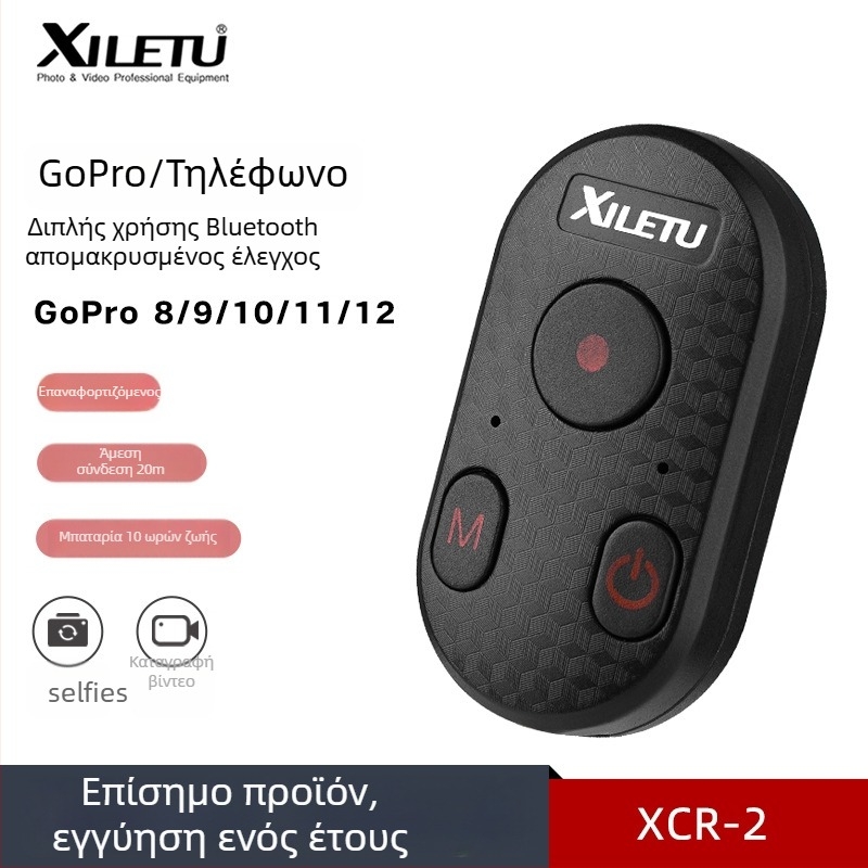 Happy Way XCR-2 Μαγνητικό Bluetooth 4.0 Τηλεχειριστήριο Selfie για Κινητό & GoPro, Επαναφορτιζόμενο, ABS