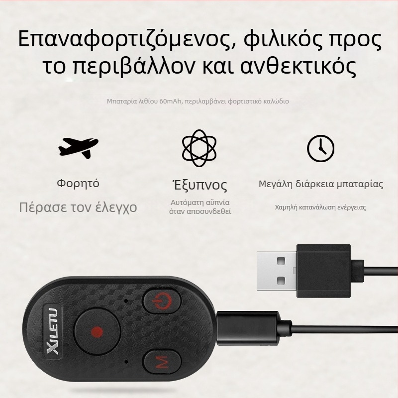 Happy Way XCR-2 Μαγνητικό Bluetooth 4.0 Τηλεχειριστήριο Selfie για Κινητό & GoPro, Επαναφορτιζόμενο, ABS