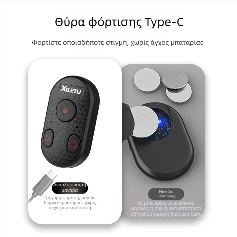 Happy Way XCR-2 Μαγνητικό Bluetooth 4.0 Τηλεχειριστήριο Selfie για Κινητό & GoPro, Επαναφορτιζόμενο, ABS
